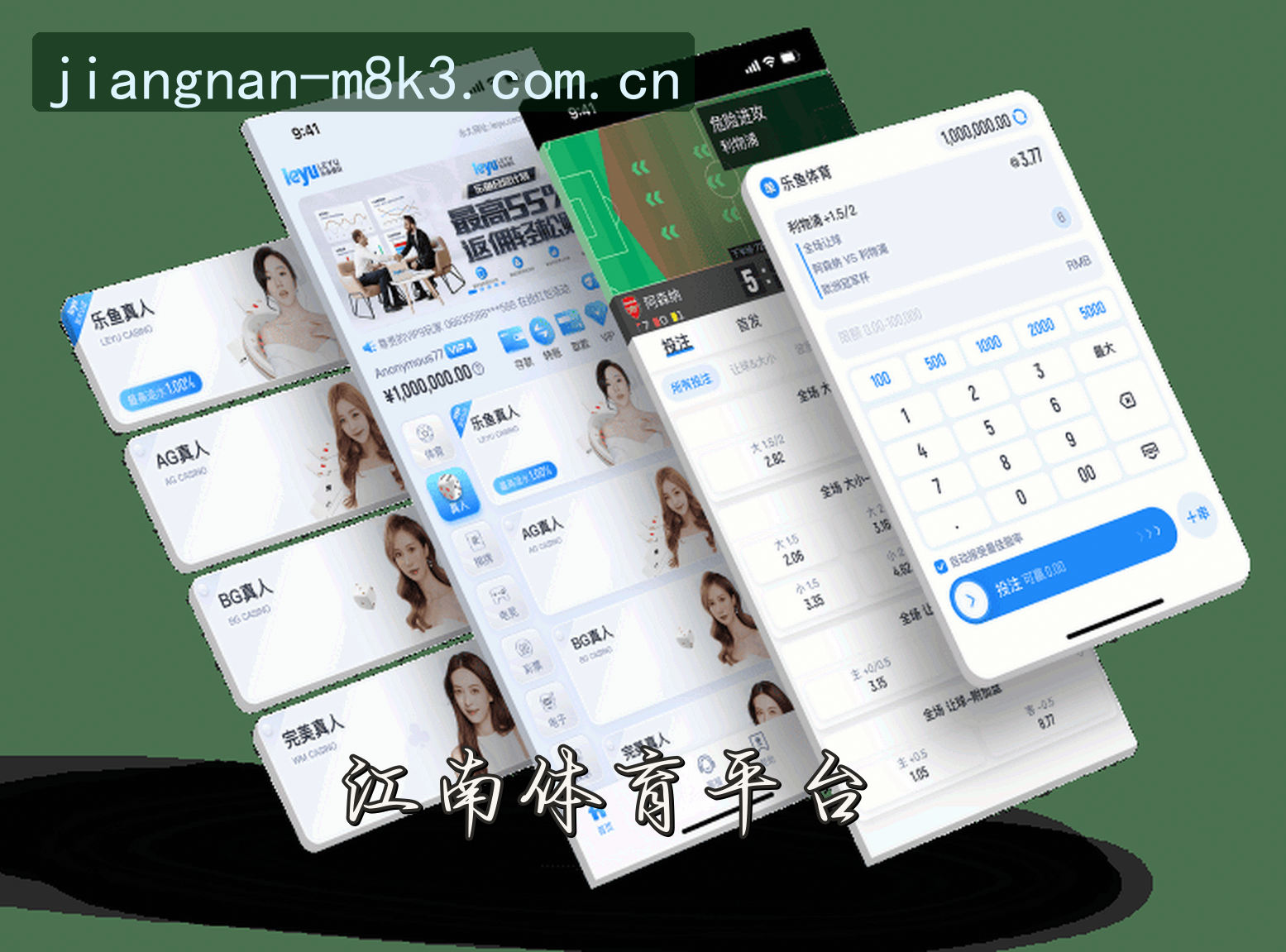 江南(JIANGNAN)官方网站 · 极致娱乐体验 · M8K3
